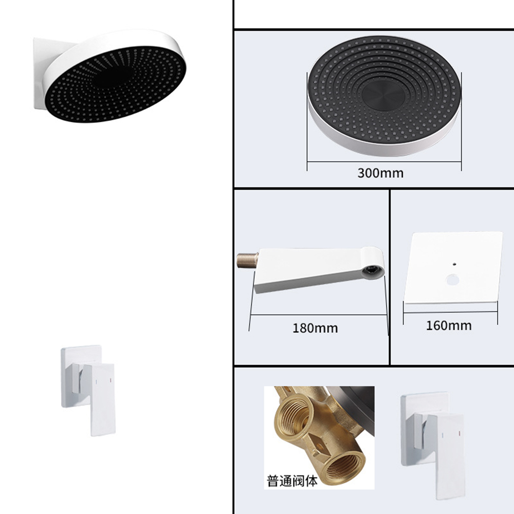 White dome spray + ordinary valve body single function